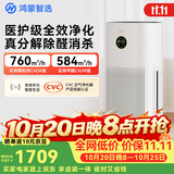 鸿蒙智选720空气净化器3增强版除甲醛新房专用除烟味除过敏原宠物异味家用支持华为智慧生活
