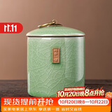 琦轩源哥窑茶叶罐陶瓷密封罐茶叶防潮储存罐便携式茶叶盒家用茶饼收纳盒