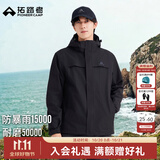 拓路者代言人同款朱雀冲锋衣男款秋冬三合一抓绒户外防风防水登山服外套 黑色 硬壳守护丨无惧风雨 XL