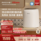 小吉（MINIJ）内裤内衣洗衣机0.5kg迷你内衣裤专用 洗烘一体 35分钟闪烘 去血渍 U10-MD Pro2.0