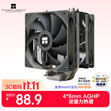 利民（thermalright）Assassin Spirit 120 V2 PLUS 刺灵 CPU风冷散热器 AGHP逆重力四热管 双风扇 AS120 V2 PLUS