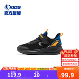 乔丹（QIAODAN）追光儿童运动鞋春秋魔术贴男童鞋休闲鞋透气网面轻便跑步鞋软底鞋 黑色/炫目蓝【密网】 40 码