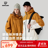 诺诗兰（NORTHLAND）【胡杨林2.0】户外女士防风防泼三合一冲锋衣徒步登山服外套