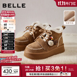 百丽（Belle）双11姜饼屋毛球挂饰雪地靴女冬季增高加绒保暖棉鞋F2Y1DDD5预售 棕色-毛里【沈羽洁推荐】 38 (240mm)