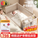 优乐博（ULOP）婴儿床可折叠可移动0-3岁宝宝床多功能婴儿床可升降婴儿拼接床 [蚊帐+置物袋+万向轮]一键折叠床标准款 婴儿用品实用新生儿见面礼物便携折叠婴儿床