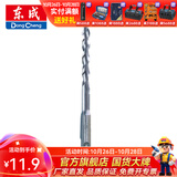东成 电锤冲击钻头 圆柄两坑两槽合金钻头电动工具附件 14*160mm
