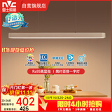 雷士（NVC）一字灯餐厅灯智能高显指吸顶吊灯简约长条灯具雅白