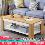 雅美乐茶几客厅简约木质小户型双层简装茶几桌 暖白色120*60