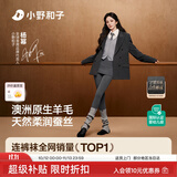 小野和子[杨幂同款]新款羊毛桑蚕丝连裤袜显瘦女秋冬薄款保湿打底裤袜外穿
