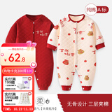 婧麒宝宝拜年服连体衣服冬装夹棉百日宴满月红色新生婴儿过年 红色吉祥如意【保暖款】 59cm