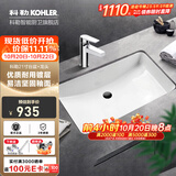 科勒（KOHLER） 台盆方形台下盆面盆拉蒂纳浴室卫生间洗手盆陶瓷洗脸盆 2215(21寸)面盆+74013龙头