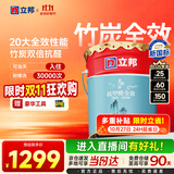 立邦乳胶漆内墙油漆墙漆抗甲醛竹炭全效无添加室内墙面漆18L/约25kg