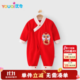 优奇新生儿婴儿衣服龙年初生宝宝连体衣和尚服中式满月服百天礼服