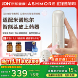 艾诗摩尔（ASHMORE）头皮上药器家用米诺地尔全自动电动导液梳礼品盒(非配件耗材)