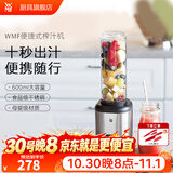 WMF福腾宝水果榨汁机搅拌机辅食机小型便携式迷你电动多功能料理机榨汁杯果汁机奶昔机果昔机 便携式果汁机 + 小红套刀