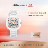 CIGA Design玺佳东方美玉机械表陶瓷艺术腕表女士手表 轻奢礼物