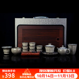 康乐品 黑冰釉茶具套装 整套家用陶瓷冰裂釉泡茶壶茶杯遇水冰花功夫茶具 千川(盘)+黑冰盖碗茶壶14头【礼盒装】