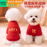 憨憨宠 狗狗衣服 狗衣服宠物衣服秋冬装卫衣中大型犬毛衣金毛大狗衣服 狗狗卫衣 4XL【适合45斤内的狗狗】