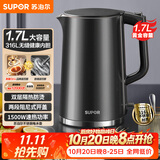 苏泊尔（SUPOR）电水壶热水壶 1.7L全钢无缝内胆 双层防烫电热水壶 316L不锈钢烧水壶 SW-17J416L