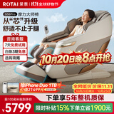 荣泰（RONGTAI）按摩椅家用全身按摩全自动2026老人用按摩沙发送父母老人礼物送女友 S56pro 杏仁灰