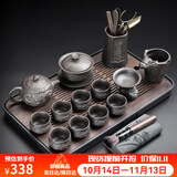 康乐品 龙腾紫砂功夫茶具套装 家用原矿紫砂壶茶杯茶盘整套泡茶具礼盒装 紫砂茶具龙腾14头【礼盒装】+千川盘
