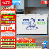 澳柯玛（AUCMA）双温系列302升双箱家用冰柜 冷藏冷冻卧式商用大容量双门冰箱 冷藏全铜管 BCD-302CNE 以旧换新