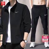 耐克（NIKE）男运动套装 2026秋冬季新款跑步健身训练服长裤越野通勤休闲外套 【立领速干运动套装】 薄款外套+直筒长裤/晒图-10 L/175