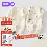 婧麒（JOYNCLEON）新生婴儿衣服秋冬纯棉初生宝宝保暖连体衣夹棉小月龄和尚服