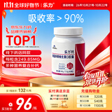 乐力钙片药房同款高吸收青年成人钙片中老年补钙维生素D 60粒/瓶