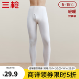 三枪（THREEGUN）新疆棉秋衣秋裤男士保暖裤纯棉抗静电修身弹力贴身打底秋裤 特白(男款) L