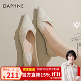 达芙妮（DAPHNE）单鞋女春季2025新款平跟仙女船鞋瓢鞋职业工作孕妇百搭通勤 米色 37 标准码