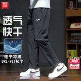 耐克（NIKE）裤子男裤秋冬季2026新款跑步运动裤直筒裤宽松卫裤长裤男士休闲裤 【梭织/薄款速干运动裤】热推/宽松版型/黑 可推荐尺码 L 【175】体重130~150斤左右