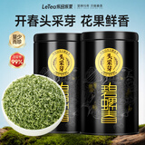 乐品乐茶2026新茶头采碧螺春明前春茶特级绿茶茶叶礼盒装250g伴手礼送长辈