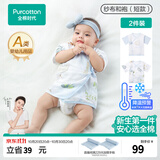 全棉时代婴儿衣服新生儿连体衣秋季纯棉纱布和尚服宝宝睡衣婴幼儿和袍