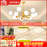 雷士（NVC）吊灯铜魔豆分子灯客厅北欧灯具灯饰创意现代轻奢四室一厅NGD12-2