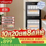 万和消毒柜高温消毒中温烘干198L容量商用立式家用碗柜餐具茶杯高毒柜 政府补贴 ZTP168-L800A