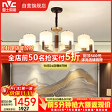 雷士（NVC）新中式吊灯海棠木国标黄铜客厅灯餐厅灯卧室灯饰NDBD10A-003