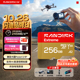 Sandisk闪迪256GB TF(MicroSD)内存卡4K极速金卡A2 V30 U3兼容大疆Pocket3/4P/Action 6运动相机/无人机存储卡