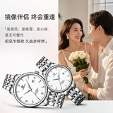 天王（TIAN WANG）情侣手表一对自动机械表钢带防水腕表生日礼物GS&LS5876S.D.S.W