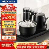 奥克斯（AUX）自动上水电热烧水壶茶台电茶炉电水壶嵌入式茶桌茶几电茶壶泡茶消毒茶具套装电茶盘母婴恒温10B76