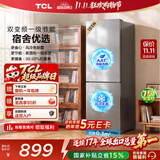 TCL「喵小鲜」193升两门双开门冰箱2026新款风冷小型家用电冰箱租房宿舍新一级能效R190V3M-B国家补贴