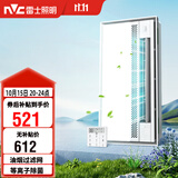 雷士（NVC）凉霸厨房专用冷风机换气照明一体杀菌滤网油烟吹风机Y037