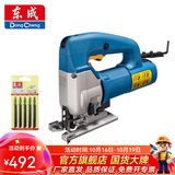 东成 曲线锯手电锯 木工 家用线锯机台式多功能电动工具 M1Q-FF-85套餐