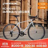 迪卡侬【门店自提】26款RC100 V3公路自行车成人通勤铝合金男女骑行单车 26款 RC100 V3 锌灰色 S码 适合身高165cm~175cm