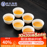 苏氏陶瓷羊脂玉白瓷功夫茶杯小碗杯陶瓷品茗杯6个装（简装）J0929