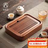 尚言坊花梨木实木小茶盘储水式茶托盘小型轻奢高端家用沥水式干泡茶台