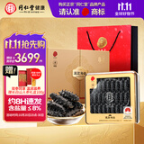同仁堂北京同仁堂大连8h速发海参辽参180g36-43只 海参礼盒送礼补品高端