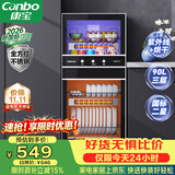 康宝（Canbo）【新国标】消毒柜家用 不锈钢小型立式二星高温奶瓶碗筷双门90L烘干消毒碗柜政府补贴XDZ90-D1