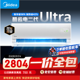 美的空调酷省电二代Ultra 1.5匹一级能效 APF6.35 外机双排纯铜管 卧室空调挂机国家补贴KFR-35GW/KS2U