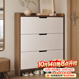 林之语中古风鞋柜小窄门口家用入户超薄实木芯收纳柜一体靠墙翻斗玄关柜 单层【ENF级环保实木板】100*17*120CM｜可可蛋奶色